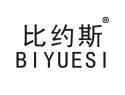 标哆哆商标转让网_比约斯BIYUESI