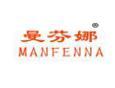 标哆哆商标转让网_曼芬娜MANFENNA