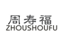 标哆哆商标转让网_周寿福ZHOUSHOUFU