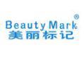 标哆哆商标转让网_美丽标记BEAUTYMARK