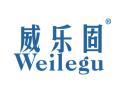 标哆哆商标转让网_威乐固WEILEGU