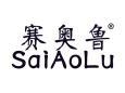 标哆哆商标转让网_赛奥鲁SAIAOLU