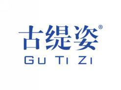 标哆哆商标转让网_古缇姿GUTIZI