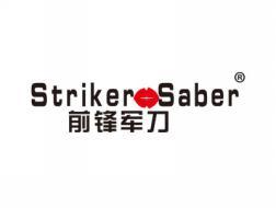 标哆哆商标转让网_前锋军刀STRIKERSABER