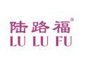 标哆哆商标转让网_陆路福LULUFU