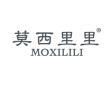 标哆哆商标转让网_莫西里里MOXILILI