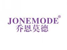 标哆哆商标交易服务平台_乔恩莫德JONEMODE