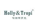 标哆哆商标转让网_哈瑞特罗克HOLLYTROPI