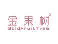 标哆哆商标转让网_金果树GOLDFRUITTREE