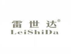 标哆哆商标转让网_雷世达LEISHIDA