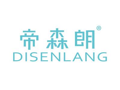 标哆哆商标转让网_帝森朗;DISENLANG