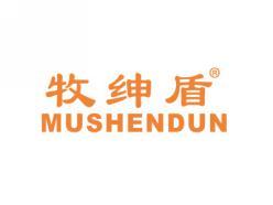 标哆哆商标转让网_牧绅盾MUSHENDUN