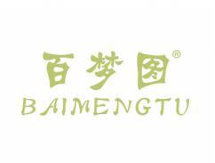 标哆哆商标转让网_百梦图BAIMENGTU