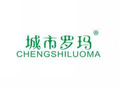 标哆哆商标转让网_城市罗玛CHENGSHILUOMA