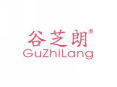 标哆哆商标交易服务平台_谷芝朗GUZHILANG