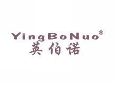 标哆哆商标转让网_英伯诺YINGBONUO