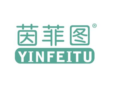 标哆哆商标转让网_茵菲图;YINFEITU