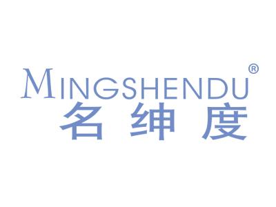 标哆哆商标转让网_名绅度;MINGSHENDU