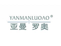 标哆哆商标转让网_亚曼罗奥YAMANLUOAO