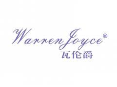 标哆哆商标交易服务平台_瓦伦爵WARRENJOYCE