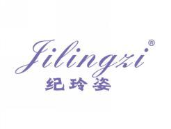 标哆哆商标转让网_纪玲姿JILINGZI