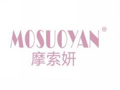 标哆哆商标转让网_摩索妍MOSUOYAN