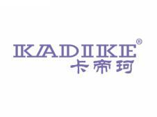 标哆哆商标转让网_卡帝珂;KADIKE