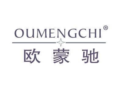 标哆哆商标交易服务平台_欧蒙驰;OUMENGCHI