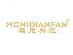 标哆哆商标转让网_莫尼典范MONIDIANFAN