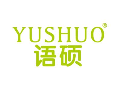 标哆哆商标转让网_语硕;YUSHUO