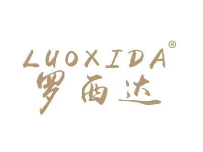 标哆哆商标交易服务平台_罗西达;LUOXIDA