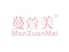 标哆哆商标转让网_蔓萱美MANXUANMEI