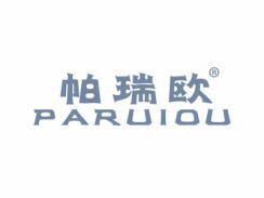 标哆哆商标转让网_帕瑞欧PARUIOU