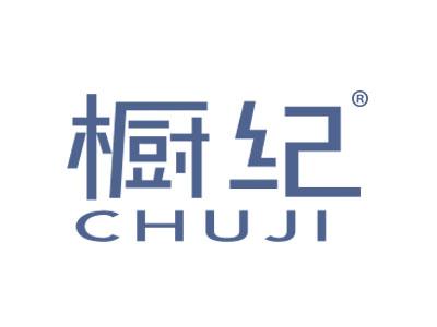 标哆哆商标交易服务平台_橱纪CHUJI