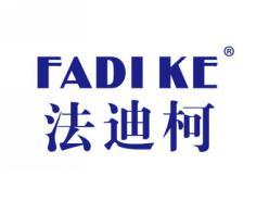 标哆哆商标交易服务平台_法迪柯FADIKE