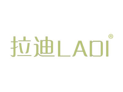 标哆哆商标交易服务平台_拉迪LADI