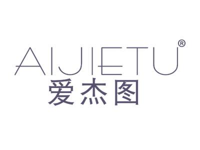 标哆哆商标转让网_爱杰图AIJIETU