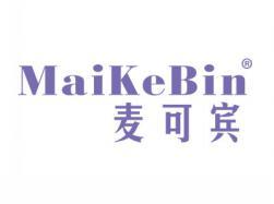 标哆哆商标转让网_麦可宾MAIKEBIN