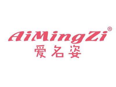 标哆哆商标转让网_爱名姿AIMINGZI