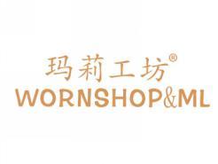 标哆哆商标转让网_玛莉工坊WORNSHOPML