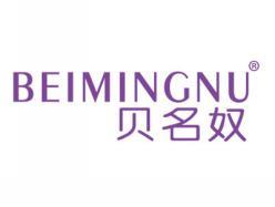 标哆哆商标转让网_贝名奴BEIMINGNU