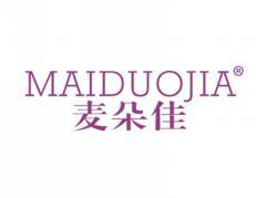 标哆哆商标转让网_麦朵佳MAIDUOJIA