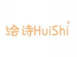 标哆哆商标交易服务平台_绘诗HUISHI