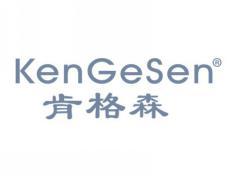 标哆哆商标转让网_肯格森KENGESEN