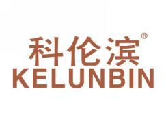 标哆哆商标转让网_科伦滨KELUNBIN