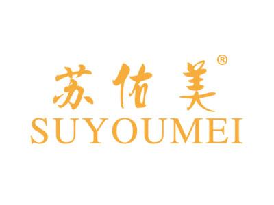 标哆哆商标转让网_苏佑美SUYOUMEI