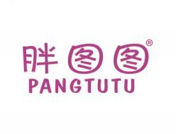 标哆哆商标转让网_胖图图PANGTUTU