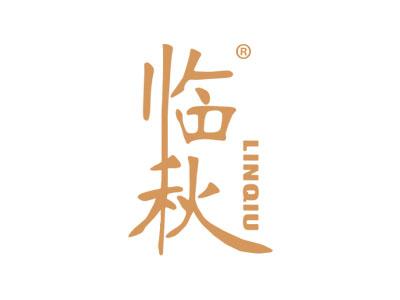 标哆哆商标转让网_临秋LINQIU