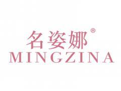 标哆哆商标交易服务平台_名姿娜MINGZINA