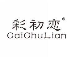 标哆哆商标转让网_彩初恋CAICHULIAN